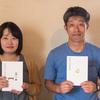 市瀬佳子さん（左）と黒岩力也さん（右）