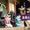 黒田人形芝居 - 飯田市ホームページ