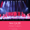 TOP│KDCダンスクラブ｜長野県佐久市｜子供から大人までのダンス教室｜